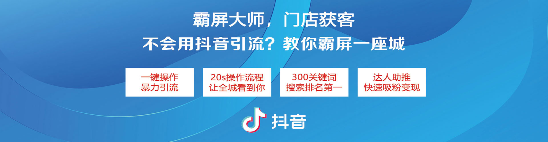 蓬安信息流代运营