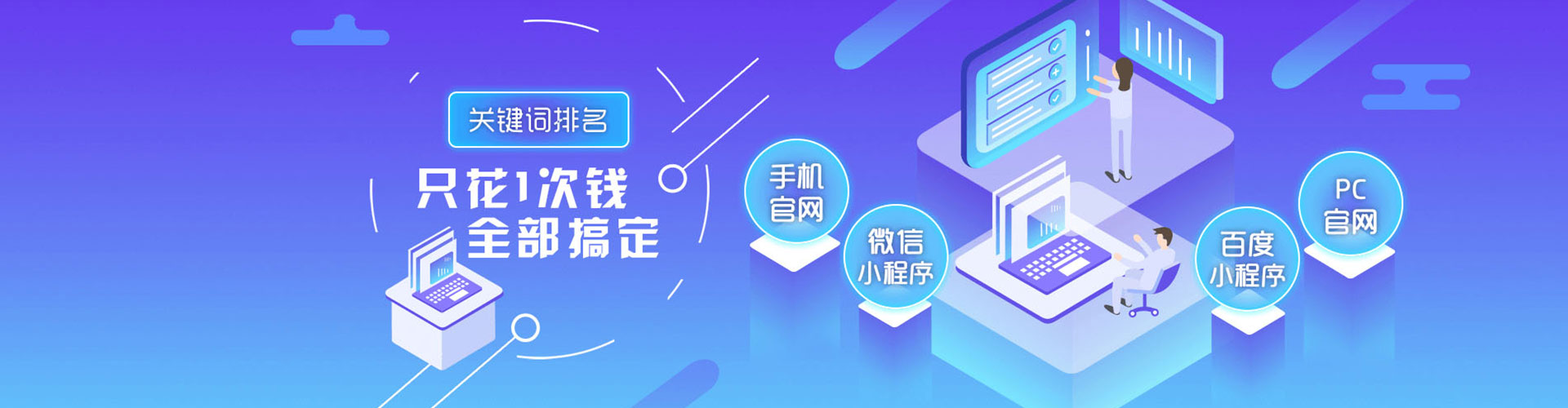 蓬安百度sem