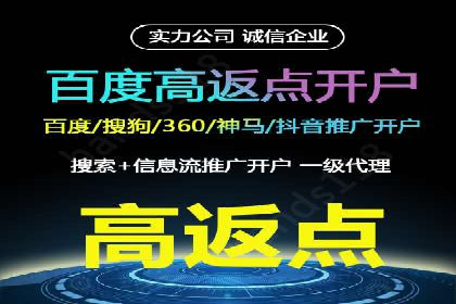 百度包年竞价实战技巧：案例助力企业提升业绩