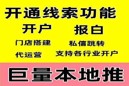 信息流广告的投放策略与效果监测：某零售商的成功经验