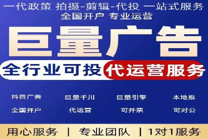 信息流代理案例分析：广告投放新趋势